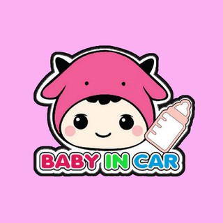 BOA184 สติกเกอร์ติดรถ ลายการ์ตูน Baby in car สติ๊กเกอร์ติดรถสวยๆ สติ๊กเกอร์