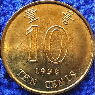 เหรียญ​หมุนเวียน​ ฮ่องกง Hong Kong 10 Cent, ใช้แล้ว, #1763