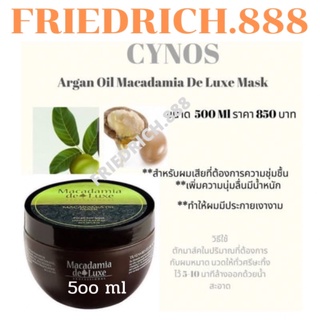 Cynos Macadamia De Luxe Mask 500 ml,Mask#มาส์คบำรุงผมเสีย#ผมเสีย