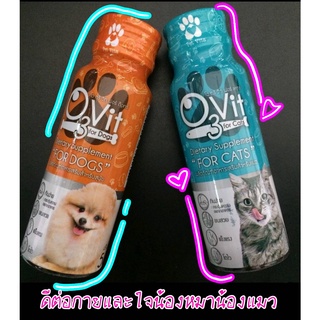 O3vit Omega 3 + Vitamins For Cat ,Dog (1 ขวด)