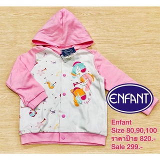 พร้อมส่ง‼️เสื้อกันหนาว Enfant