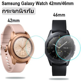 กระจก 2.5D - แบบสูญญากาศ Samsung Galaxy watch 46mm / Gear sport/ Galaxy Watch 42mm ฟิล์มกันรอย กระจกนิรภัย เต็มจอ Glass