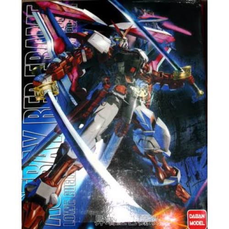 Daban - MG 1/100 (6601) Gundam Astray Red Frame Custom