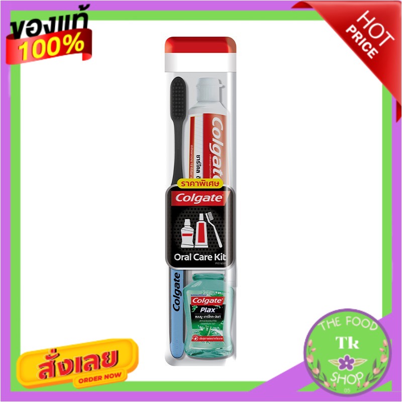 Colgate คอลเกต ชาร์โคล ออรัลแคร์ คิท คละสีColgate Colgate Charcoal Oral Care Kit Assorted Colors