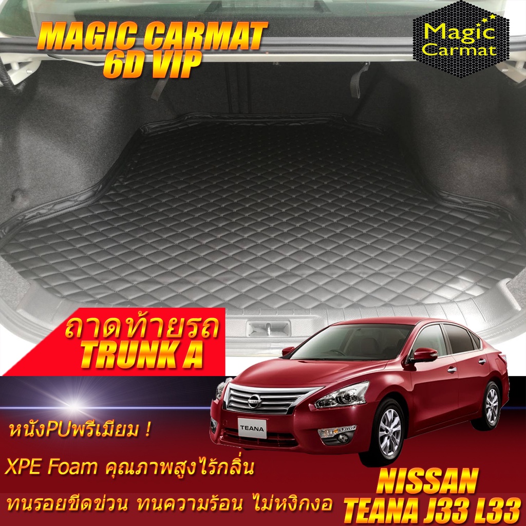 Nissan Teana J33 L33 2013-2020 Trunk A (เฉพาะถาดท้ายรถแบบ A) ถาดท้ายรถ Teana J33 L33 พรม6D VIP Magic