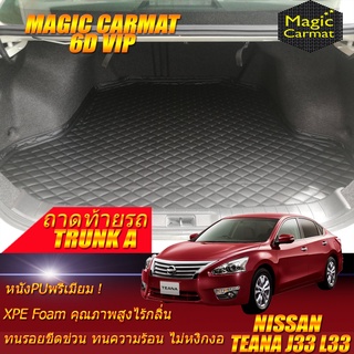 Nissan Teana J33 L33 2013-2020 Trunk A (เฉพาะถาดท้ายรถแบบ A) ถาดท้ายรถ Teana J33 L33 พรม6D VIP Magic Carmat