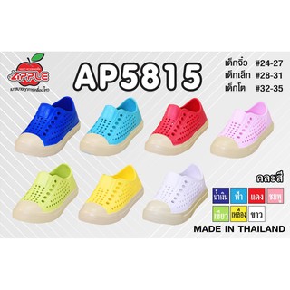 Red Apple รองเท้าหุ้มส้นเด็ก รุ่น AP5815 24-29