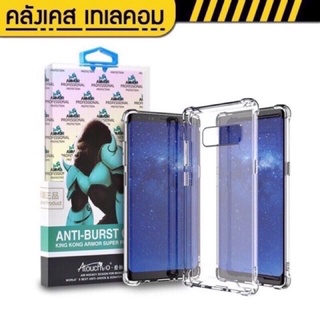 （ส่งจากไทย)King kongเคสใส กันกระแทก ของแท้100％ Case รุ่นใหม่OPPO Reno 6 5G