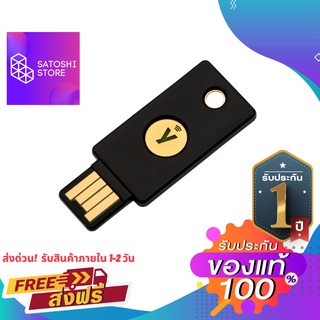 Yubikey 5 NFC Yubico ปกป้อง account Binance, Gmail, YouTube, Facebook FIDO2 Two Factor Authen USB