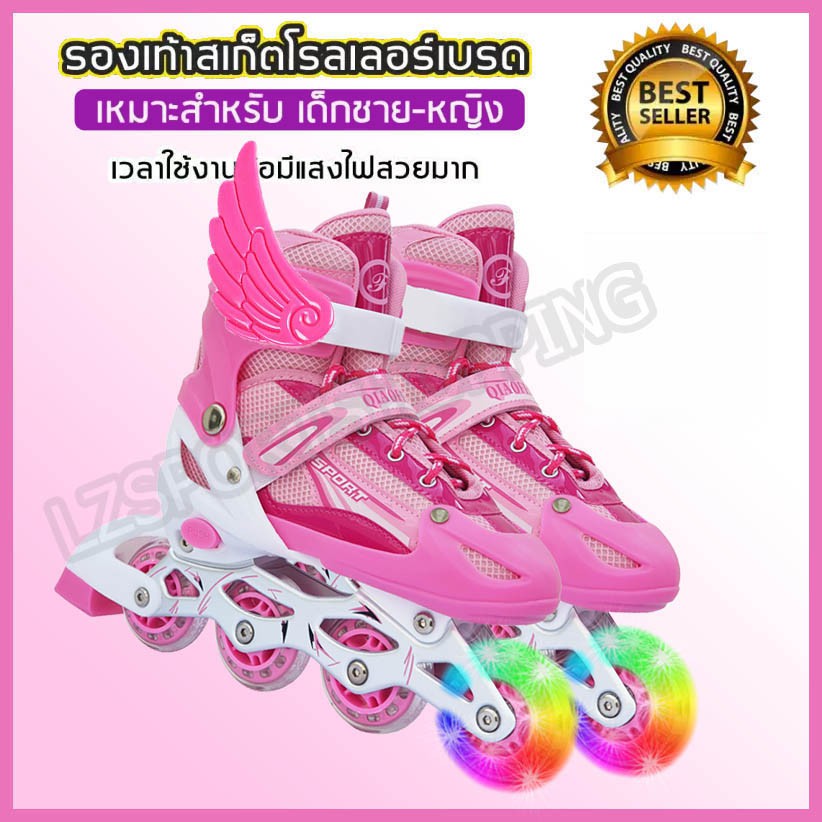 *รองเท้าสเก็ต โรลเลอร์สเกต อินไลน์สเก็ต โรลเลอร์เบลด Roller Skate 211 - สีชมพู / สีแดง / สีน้ำเงิน