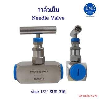 Needle valve sus 316