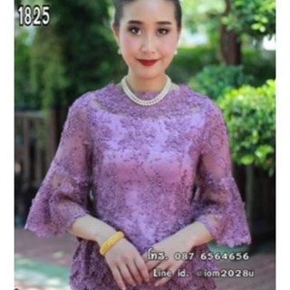 เสื้อแม่เจ้าสาว เนื้อผ้าไยบวบ