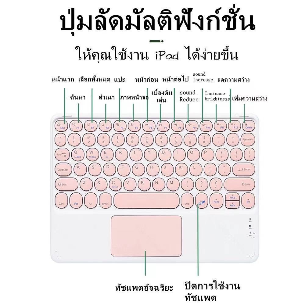 [แป้นพิมพ์ภาษาไทย] แป้นพิมพ์บลูทู ธ ไร้สายแป้นพิมพ์แท็บเล็ต  แป้นพิมพ์โน้ตบุ๊กเหมาะสำหรับ Android /iOS / Windows