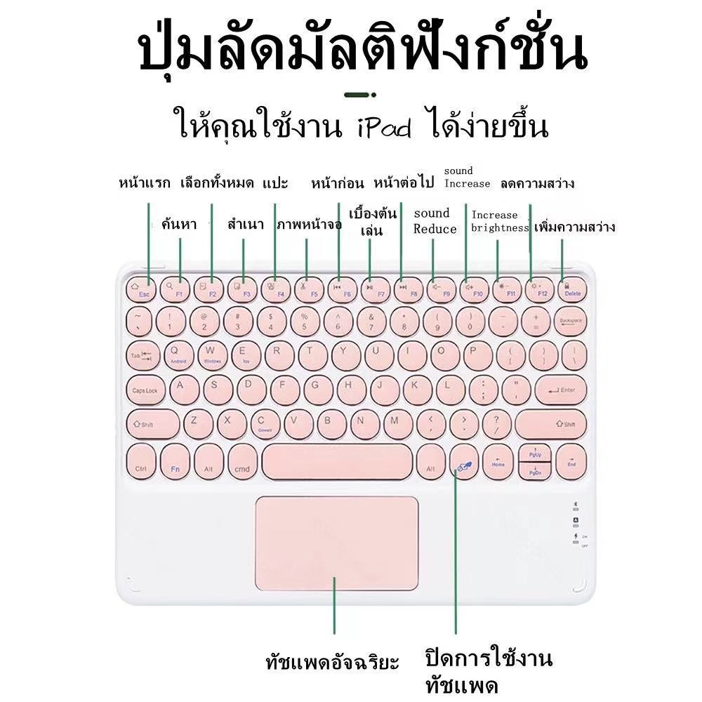 [แป้นพิมพ์ภาษาไทย] คีย์บอร์ดบลูทูธไร้สาย  แป้นพิมพ์โน้ตบุ๊กเหมาะสำหรับ Android /for iOS / Windows คีย์บอร์ดภาษาไทย