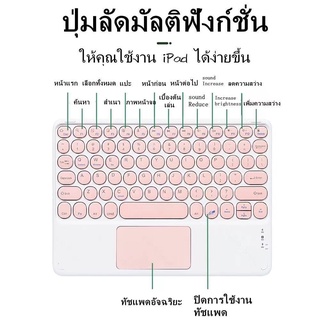[แป้นพิมพ์ภาษาไทย] แป้นพิมพ์บลูทู ธ ไร้สายแป้นพิมพ์แท็บเล็ต  แป้นพิมพ์โน้ตบุ๊กเหมาะสำหรับ Android /iOS / Windows #7
