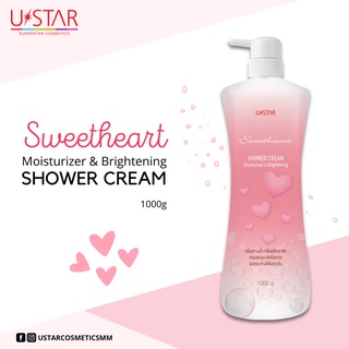 SWEET HEART SHOWER CREAM