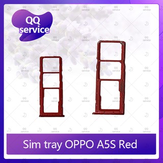 SIM OPPO A5S อะไหล่ถาดซิม ถาดใส่ซิม Sim Tray (ได้1ชิ้นค่ะ) อะไหล่มือถือ คุณภาพดี QQ service