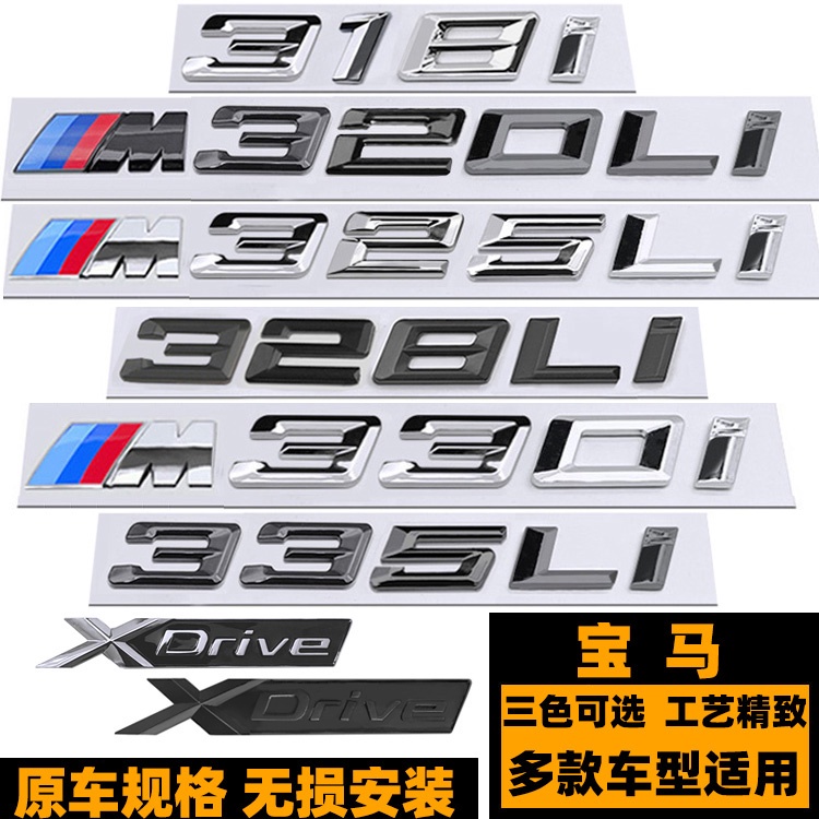 ฉลากโลโก้ 3 Series 316LI 318I 320LI M325LI 330LI 335LI 328LI 316I 318I 320I 325I 328I 330I 335I สีดํา สําหรับรถยนต์ Bmw