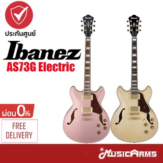 Ibanez AS73G Electric Guitar กีต้าร์ไฟฟ้า ทรง Semi Hollow Body รับประกันศูนย์ 1 ปี Music Arms