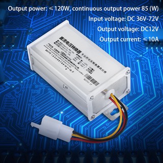 [พร้อมส่ง] อะแดปเตอร์แปลงไฟ DC 36 V-72v เป็น 12v 10A 120 W