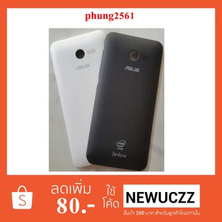 ฝาหลัง Asus Zenfone 4