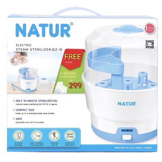 NATUR เครื่องนึ่งขวดนมไฟฟ้า( รุ่น SZ-3) แถมฟรี ขวดนมเนเจอร์ ขนาด 4 oz และ 8 oz อย่างละ 2 ชุด