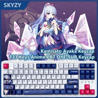 133 คีย์ Kamisato Ayaka Keycap Cherry Profile Genshin Impact อะนิเมะ PBT DYE-SUB คีย์บอร์ด Keycap