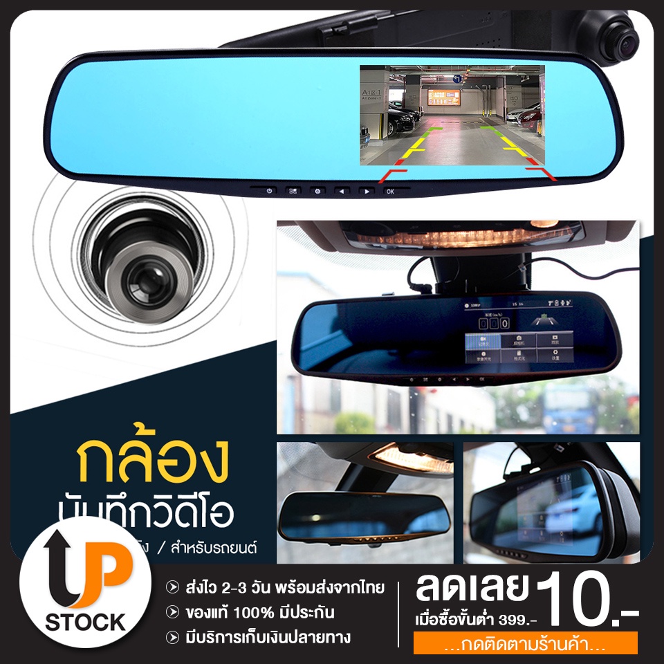 [ถูกที่สุด] กล้องติดรถยนต์ กล้องหน้า กระจกกล้อง จอขวา 2.5 นิ้ว Full HD 1080P รุ่น P3000