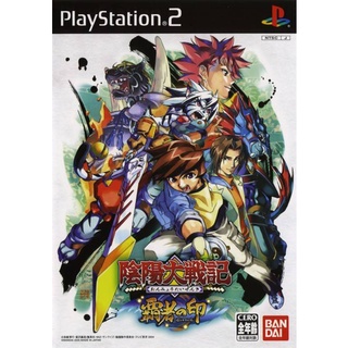 Onmyou Taisenki: Hasha no In แผ่นเกมส์ ps2