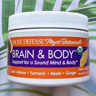 ผงเห็ดยามาบูชิตาเกะผสม ขมิ้น เห็ดหลินจือ และขิง Myco Botanicals Brain &amp; Body Powder 100 g (Host Defense®)