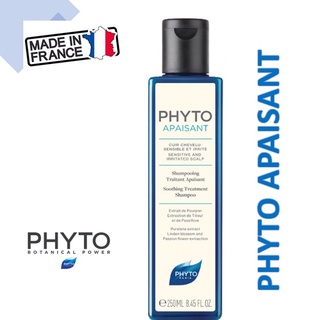 พร้อมส่ง Phyto Apaisant Soothing Treatment Shampoo 250ml เหมาะกับหนังศีรษะแพ้ง่าย คัน