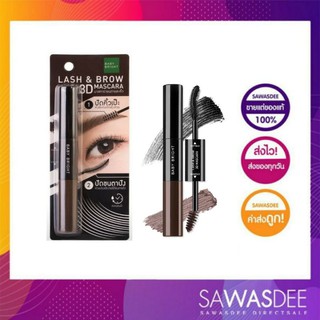 Baby Bright แลซแอนด์โบรว์ทรีดีมาสคาร่า 7.5ml+5.5mlBaby Bright Lash &amp; Brow 3D Mascara