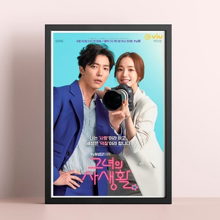 Her Private Life Poster (TV series 2019) Park Min-young, Kim Jae-wook ภาพขนาด 33x48 cm