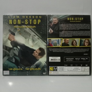 Media Play DVD NON - STOP/ เที่ยวบินระทึก ยึดเหนือฟ้า (DVD) / S15411D (DVD ปกสวม)