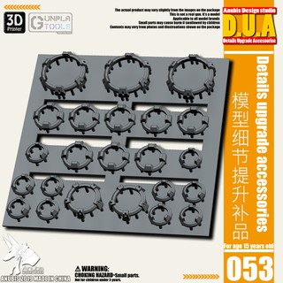 [ Anubis Studio ] พาทเสริมพลาสติกสำหรับเพิ่มดีเทล รุ่น DUA-053 เหมาะกับ Gundam / Model Plastic / Resin