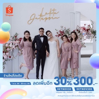 ลด 𝟭𝟱𝟬 ใส่โค้ด 𝗗𝗘𝗧𝗡𝗢𝗩𝟯𝟬 - เดรสสั้น ออกงานแขนยาวสีกลีบบัว ทรงจีบ พลางหุ่น