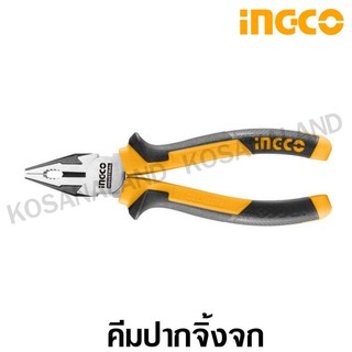 INGCO คีมปากจิ้งจก 6 / 7 / 8 นิ้ว ( Combination Plier ) - คีมปากตรง / คีมปากจระเข้ รุ่น HCP28168 / HCP28188 / HCP28208