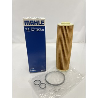 BENZ ไส้กรองน้ำมันเครื่อง (Oil Filter) Mahle OX183/5D เครื่อง M271 EVO รุ่น W204 W207 W212 R172 l MANN HU514y