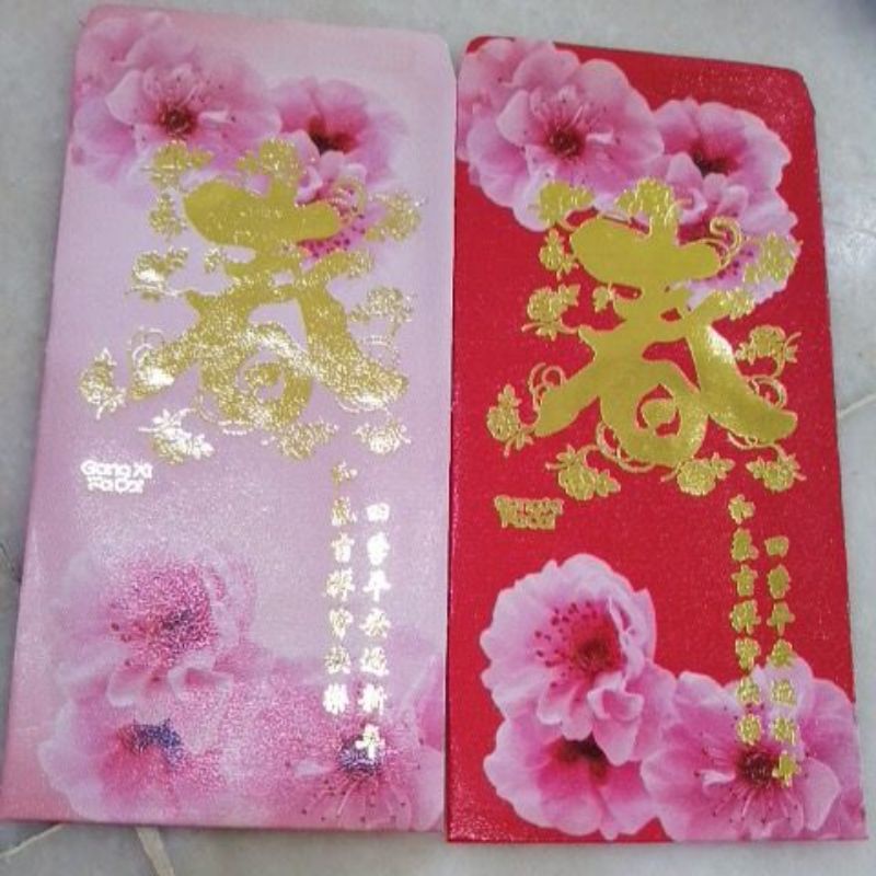 Bangkok Bank ang pao แพ็คเก็ตสีแดง 8 ชิ้น 2 ดีไซน์