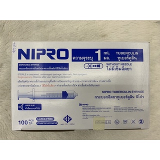 (20 ชิ้น) Nipro Syringe 1 mL. Tuberculin Without needle ไซริ้งพลาสติก ขนาด1 mL ชนิดไม่ติดเข็ม หัวธรรมดา