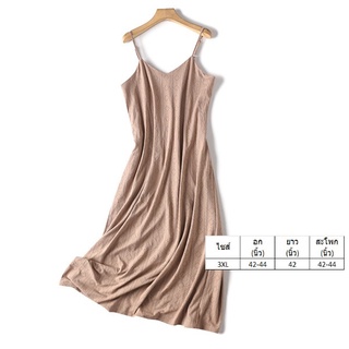*พร้อมส่ง* ชุดเดรสแฟชั่นใหม่สายเกาหลี 3XL-04