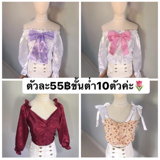 🌷🌷🌷🌷งานหวานๆสวยๆ ขายต่อได้แพงๆมาแล้วค่า เสื้อแขนตุ๊กตา ขายส่งอยู่ที่ตัวละ55฿ ขั้นต่ำ10ตัวค่ะ แบบเลือกเองตัวละ65฿ค่ะ