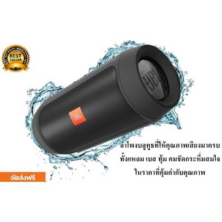 JBL flip 3 Stealth ลำโพงบลูทูธ , เครื่องเสียง , Bluetooth , ลำโพงกลางแจ้ง , บลูทูธไร้สาย