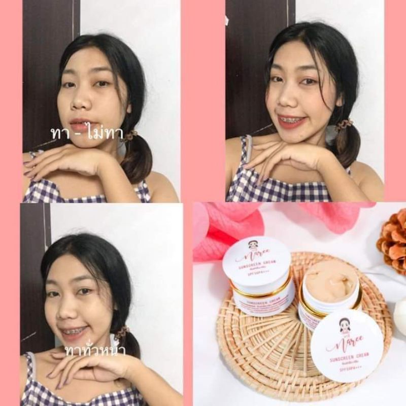 ครีมกันแดดนารี Naree