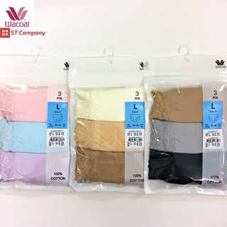 กางเกงใน Wacoal Missy Pack Half Panty 3 ชิ้น รุ่น WU3565 คละสี ผ้า Cotton (ฝ้าย) ครึ่งตัว วาโก้ ผู้หญิง หญิง ชั้นใน