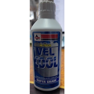 น้ำยาหม้อน้ำ น้ำยาหล่อเย็น veloil vel cool ขนาด200 ml