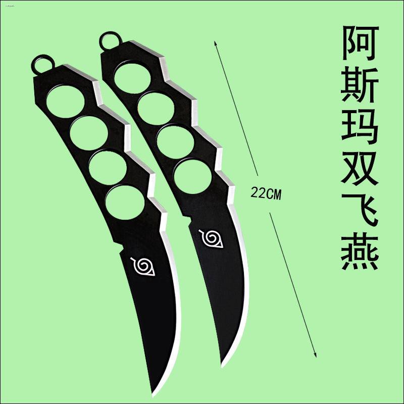 NARUTO -ナルト-MikuNaruto IV Kumu Dragon Blade Asma COS Shuriken ...