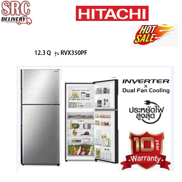 HITACHI ตู้เย็น 2 ประตู รุ่นใหม่ R-VX350PF BSL 12.0 คิว ระบบ INVERTER มีช่อง Chill แช่ SoftFreezing 