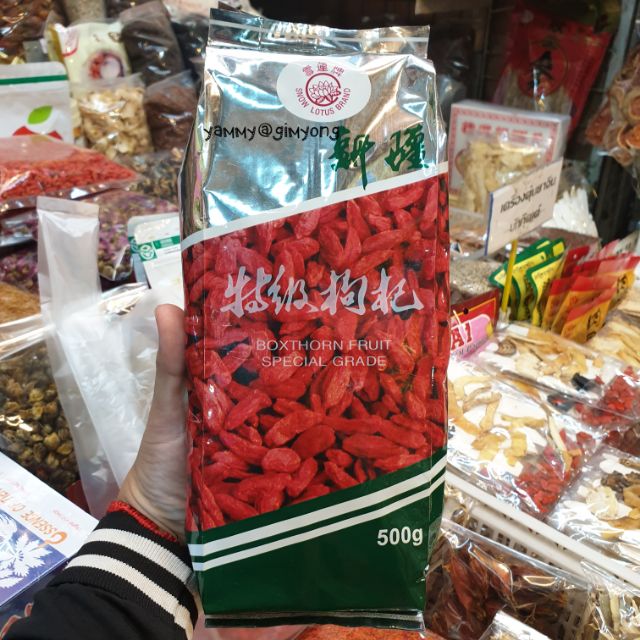 เก๋ากี้​ โกจิเบอร์​รี่​อบน้ำผึ้ง แบบหวาน​ พร้อมรับประทาน​ 500​ กรัม