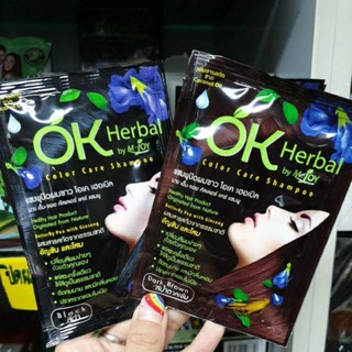 OK Herbal โอเค เฮอเบิล แชมพูปิดผมขาว แชมพูสระดำ แชมพูเปลี่ยนสีผม